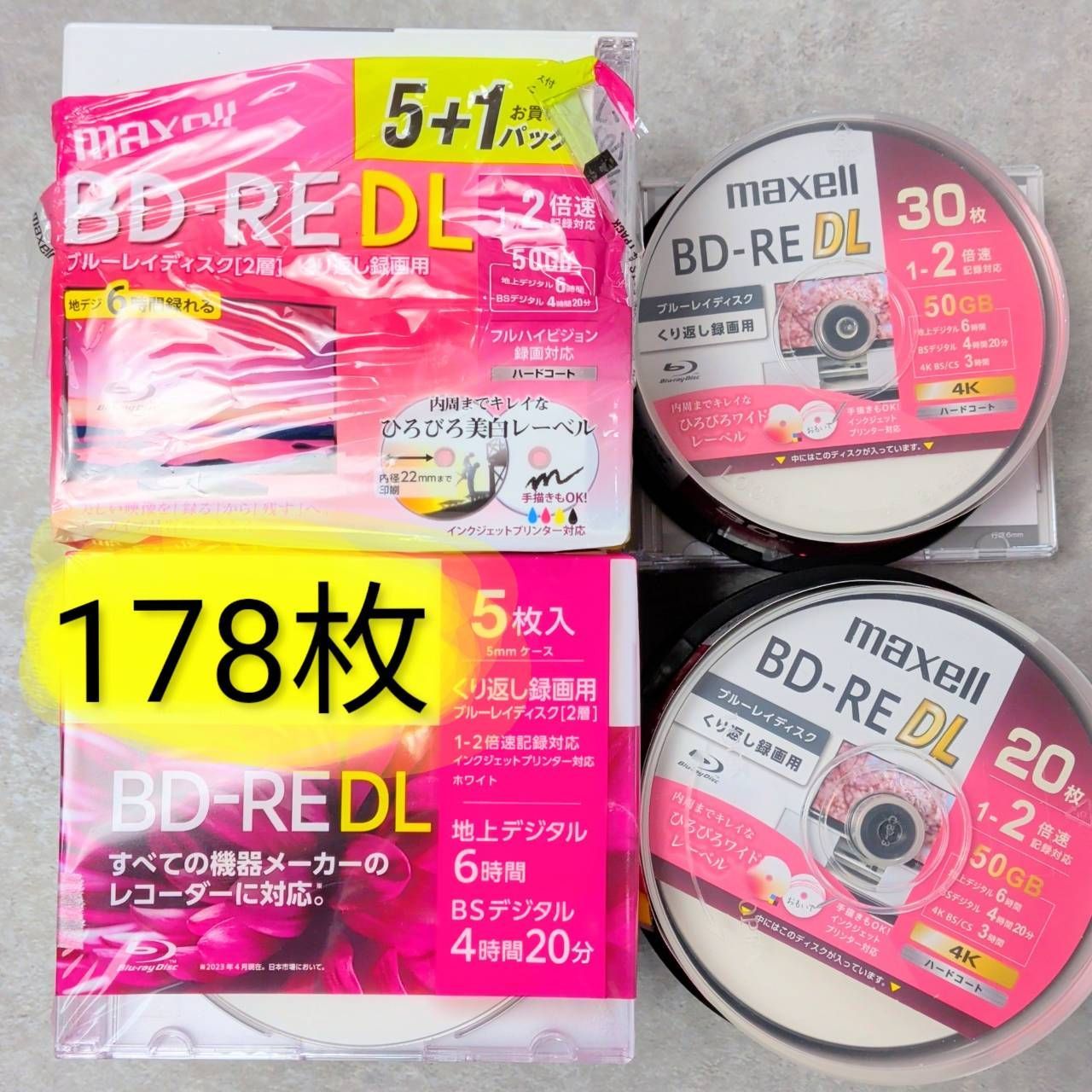 BD-REDL　まとめ売り　178枚　ジャンク品