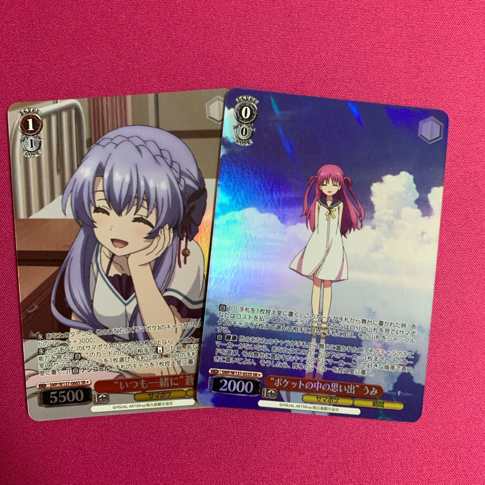 ヴァイス サマーポケッツ 3box ヴァイスシュヴァルツ SR セット うみ
