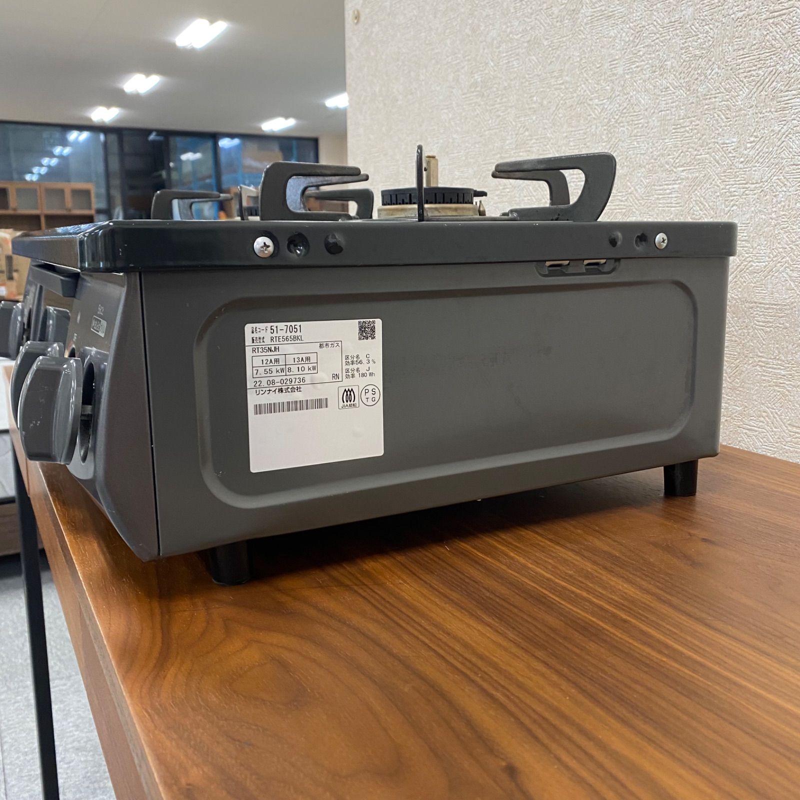 ◇中古◇格安◇リンナイ◇グリル付ガステーブル◇RTE565BKL◇都市ガス