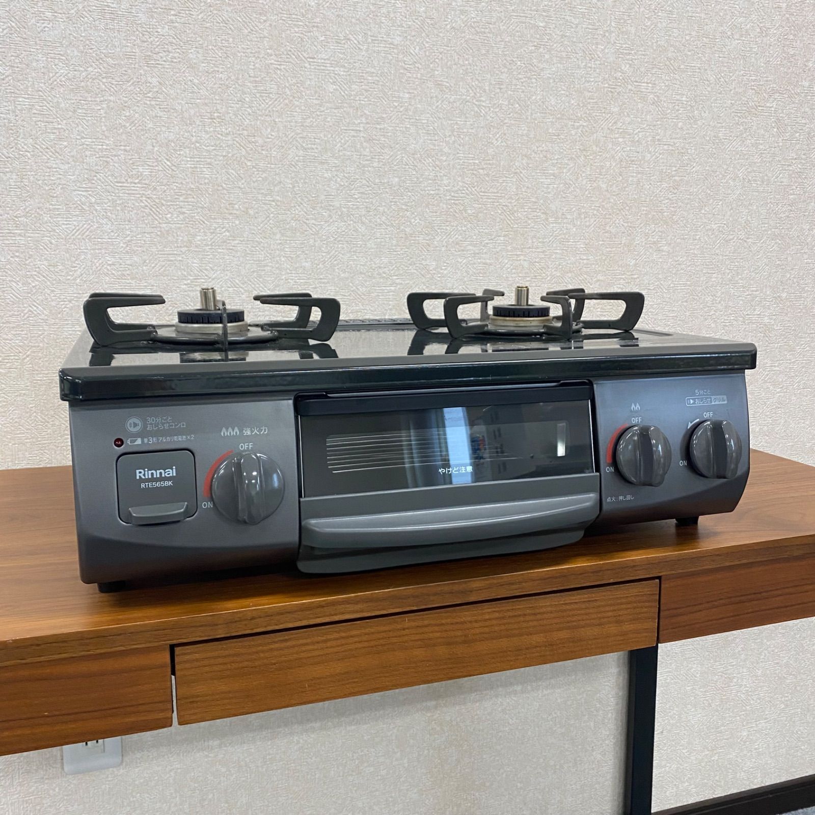 ◇中古◇格安◇リンナイ◇グリル付ガステーブル◇RTE565BKL◇都市ガス