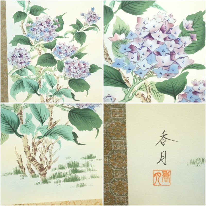 小川香月筆 五月 雨後清涼 花鳥図 肉筆絹本掛軸（紙箱） 掛け軸 床の間