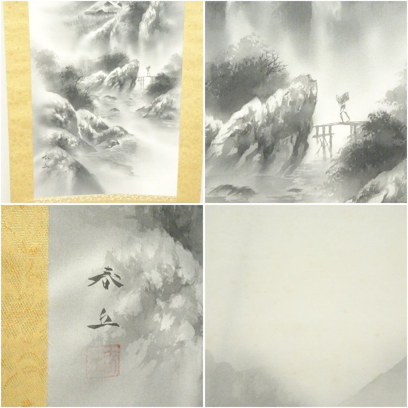 茶室飾り 壁掛『山水風景人物画』肉筆 絹本 木製額入 茶道具★時代物★ 若枹筆 水墨山水 肉筆絹本掛軸 掛け軸 床の間 書 おしゃれ 絵画 表具