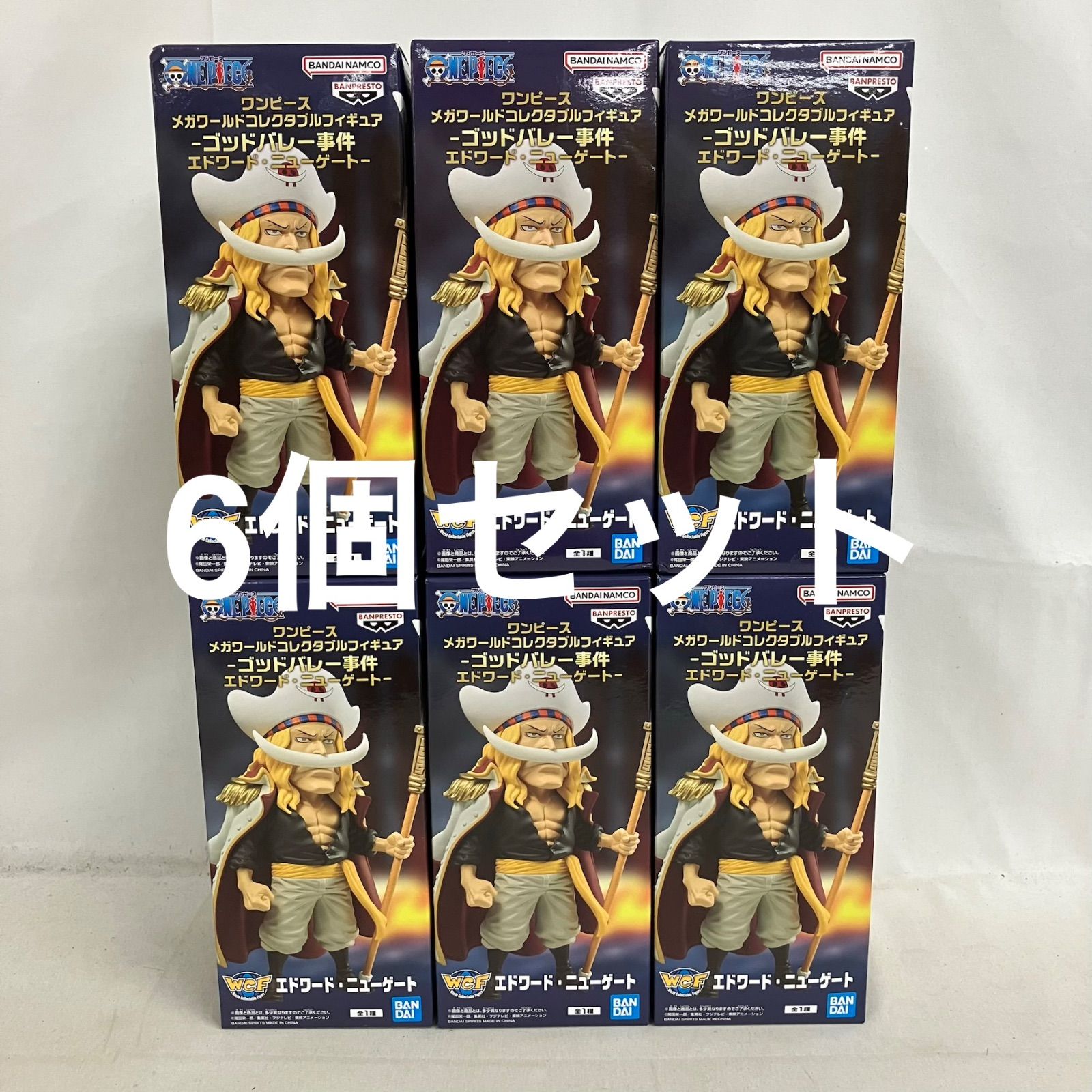 未開封 ONE PIECE WCF エドワード・ニューゲート ゴッドバレー事件 6個 