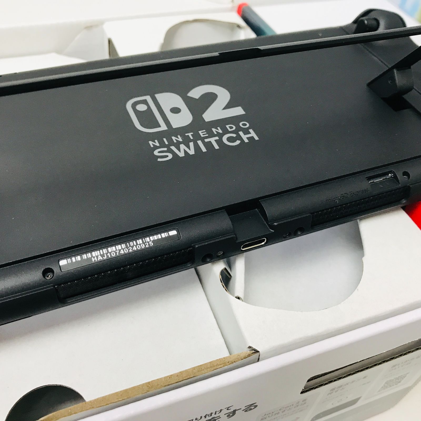 Nintendo Switch 2 ニンテンドースイッチ2 (日本語・国内専用) 本体