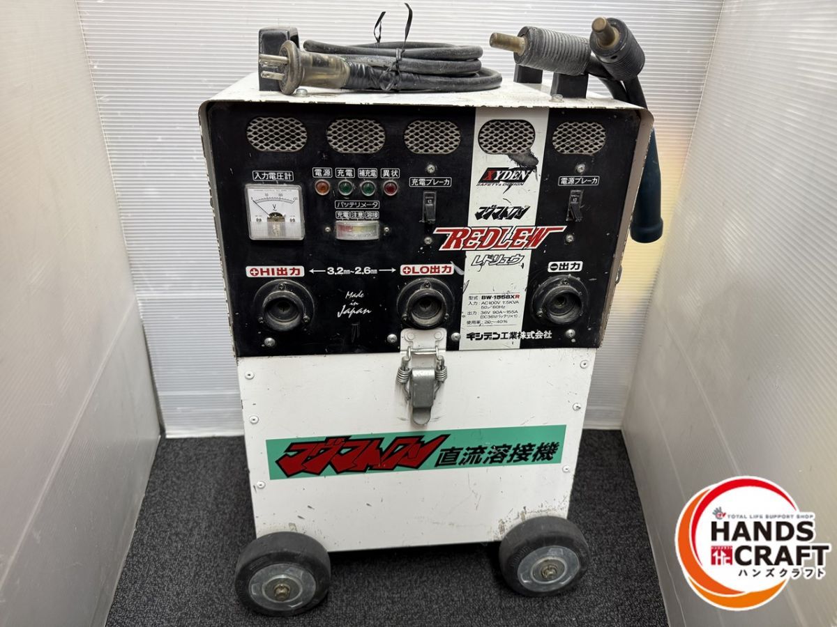 ♪ 【ジャンク品】【引取限定】 キシデン 充電式アーク溶接機 BW