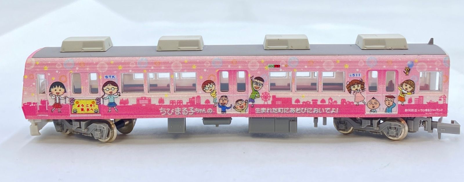 TOMYTEC トミーテック 静岡鉄道1000形 ちびまる子ちゃん号 2両セット N