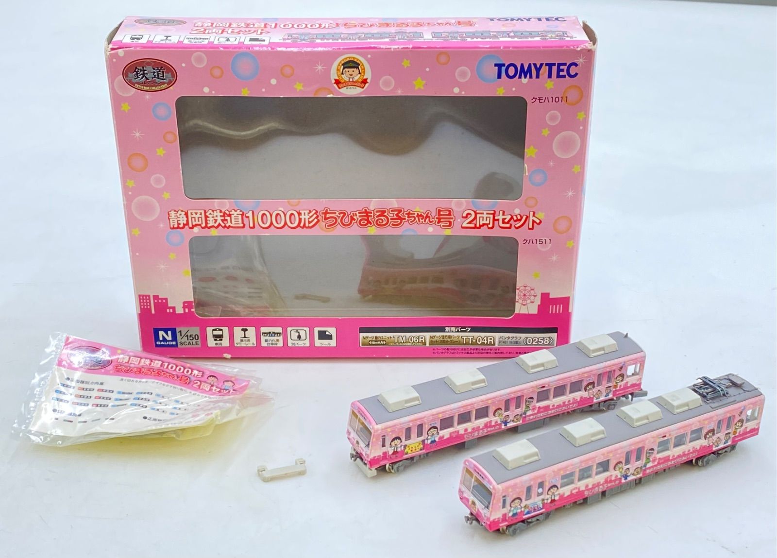 TOMYTEC トミーテック 静岡鉄道1000形 ちびまる子ちゃん号 2両セット N