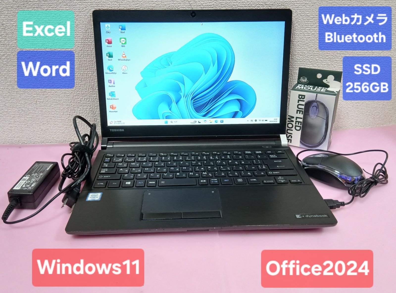 東芝　第5世代i３/SSD256GB新品/8GB/DVD/office/カメラ 東芝 Toshiba 薄型 ノートパソコン 第5世代Core i3-5005U/Office