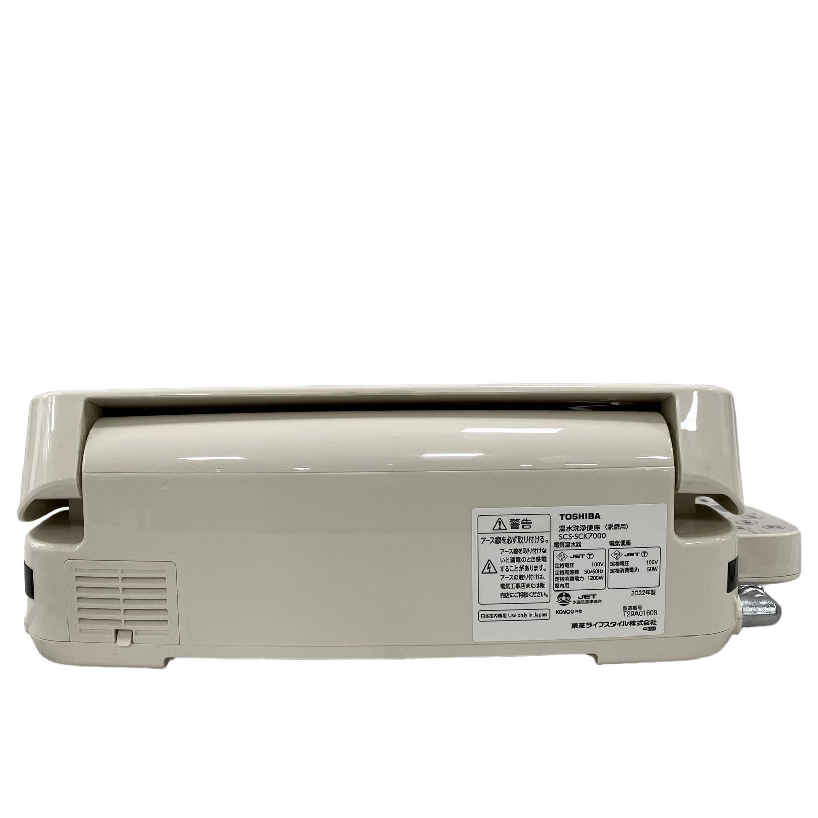 TOSHIBA 温水洗浄便座　SCS-SCK7000 SCS-SCK7000 | 温水洗浄便座 | 東芝ライフスタイル株式会社