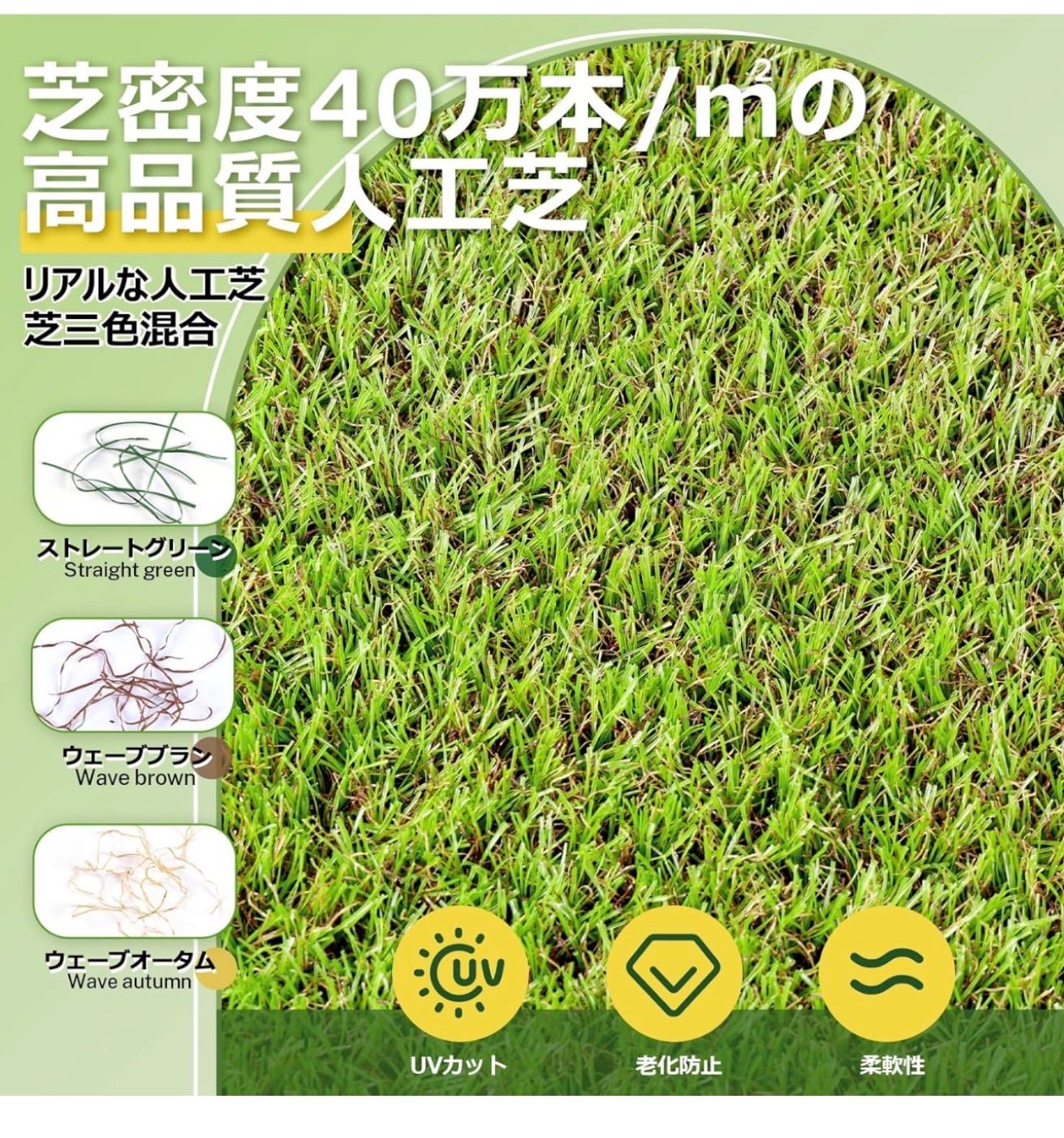 埼玉北足立郡引き取り対応可能 人工芝1mx20m 芝丈30m 人工芝 ロール