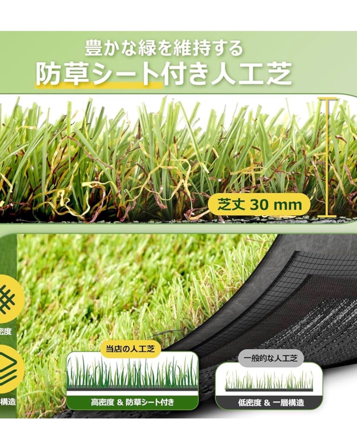 埼玉北足立引き取り限定　発送不可　幅1mx20m 人工芝ロール 埼玉北足立引き取り限定 発送不可 幅1mx20m 人工芝ロール - メルカリ