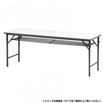 藤沢工業(TOKIO)　フォールディングテーブル　TWS-0945T アイボリー