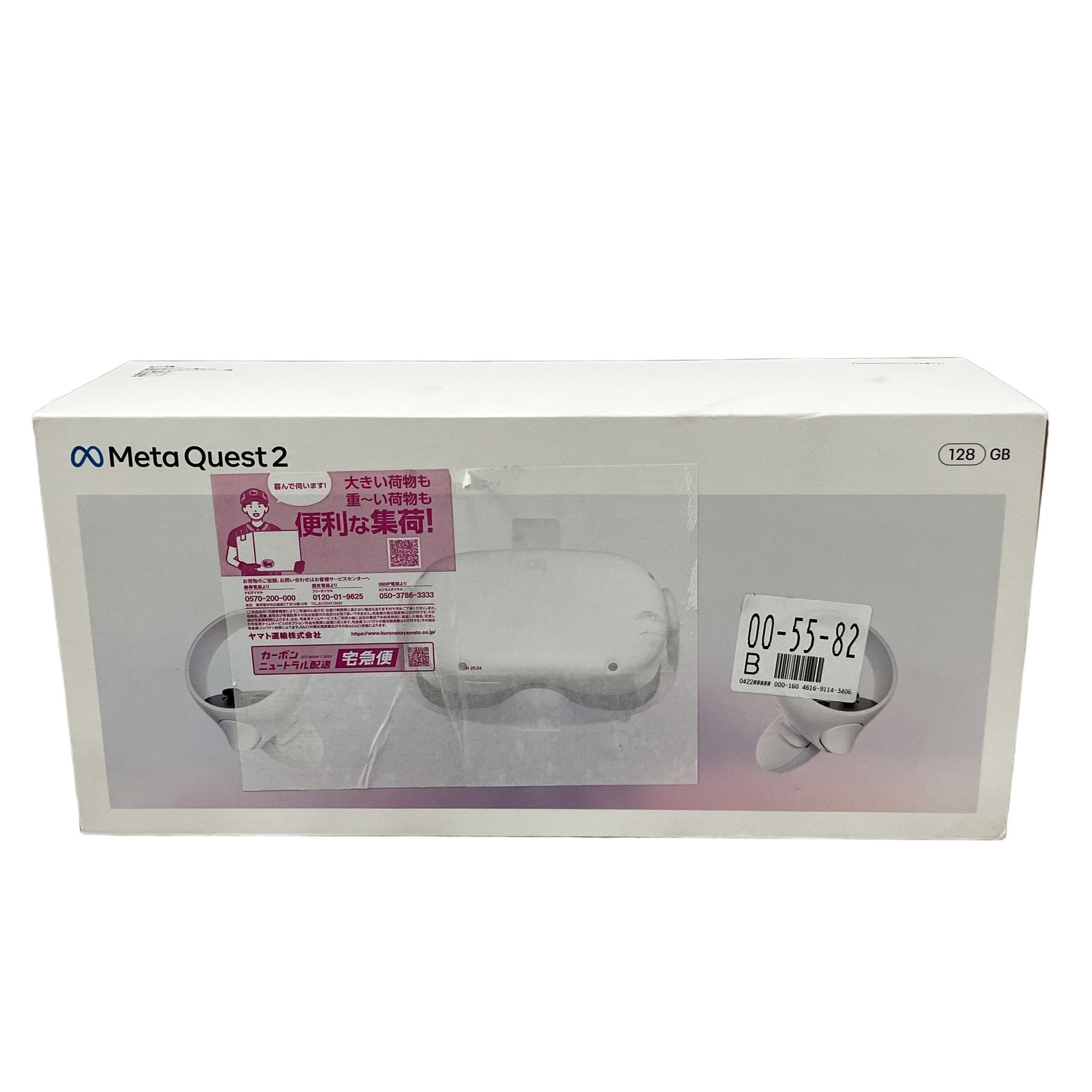Meta Quest2 メタクエスト2 KW49CM 128GB VR ヘッドセット 家庭用 