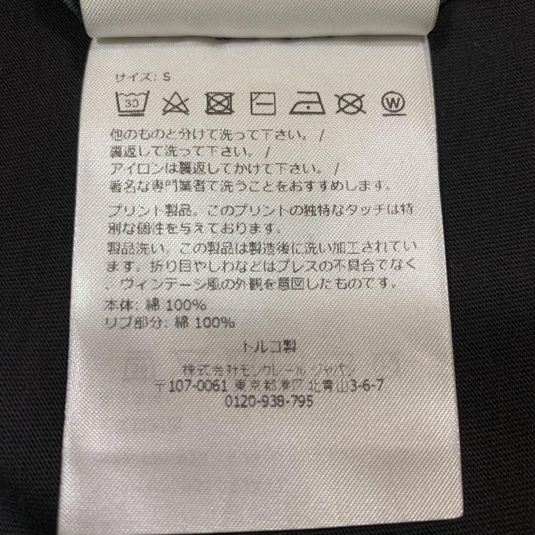 モンクレール ラバーワッペンブラック S Tシャツ 5S405 - メルカリ