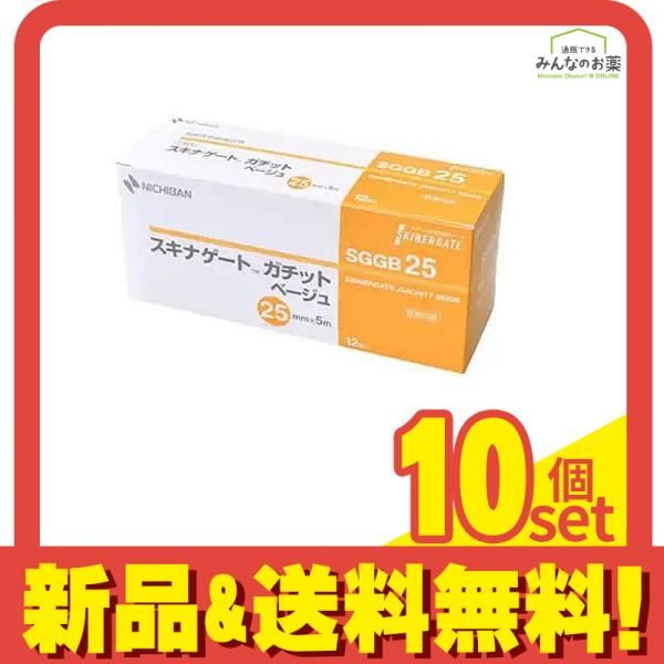 ニチバン スキナゲート ガチット ベージュ 25mm×5m 12巻入 (SGGB25) 10個セット まとめ売り
