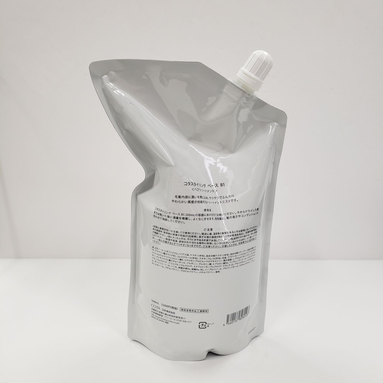 COTA STYLING BASE B1 1000ml コタ ヘアミスト ヘアミスト 公式通販