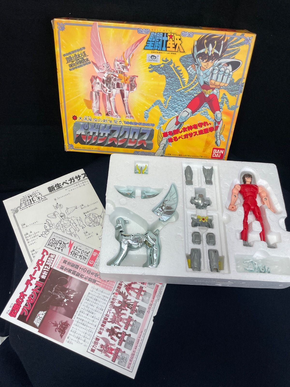 ○5 BANDAI/聖闘士星矢、ペガサスクロス、天馬星座のニュークロス