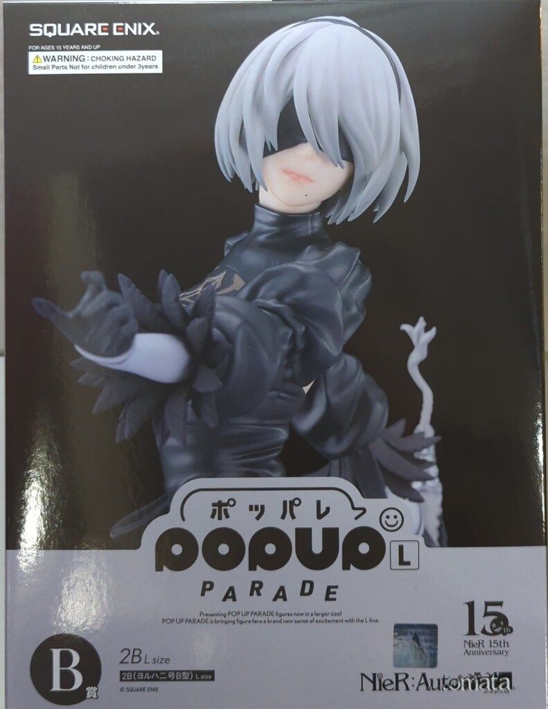 NieRゲームシリーズ15周年記念くじ ヨルハ賞 (ラストワン) 2B 数量限定SALE ヨルハ賞 15周年記念くじ NieR:Automata ラストワン 2B