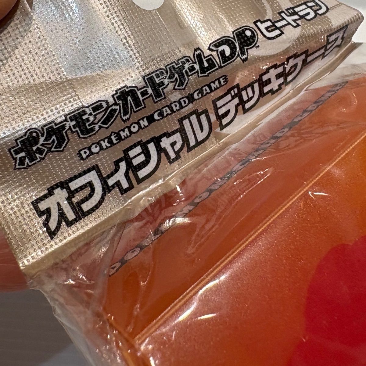 レトロトレカ/レア】ポケモンカードゲームDPオフィシャルデッキケース