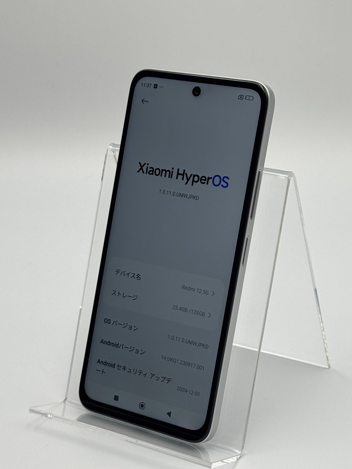 redmi 12 5G 128/4GB ポーラーシルバー Amazon.co.jp: Xiaomi Sim-Free Smartphone, Redmi 12, 5G, 4GB +
