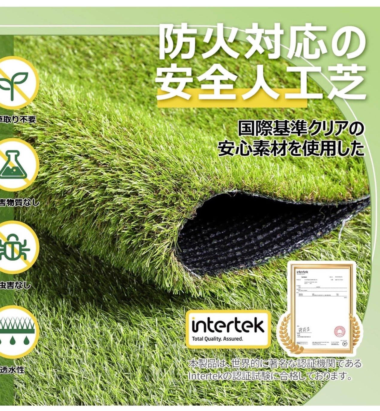 埼玉北足立引き取り限定　発送不可　幅1mx20m 人工芝ロール 埼玉北足立引き取り限定 発送不可 幅1mx20m 人工芝ロール - メルカリ