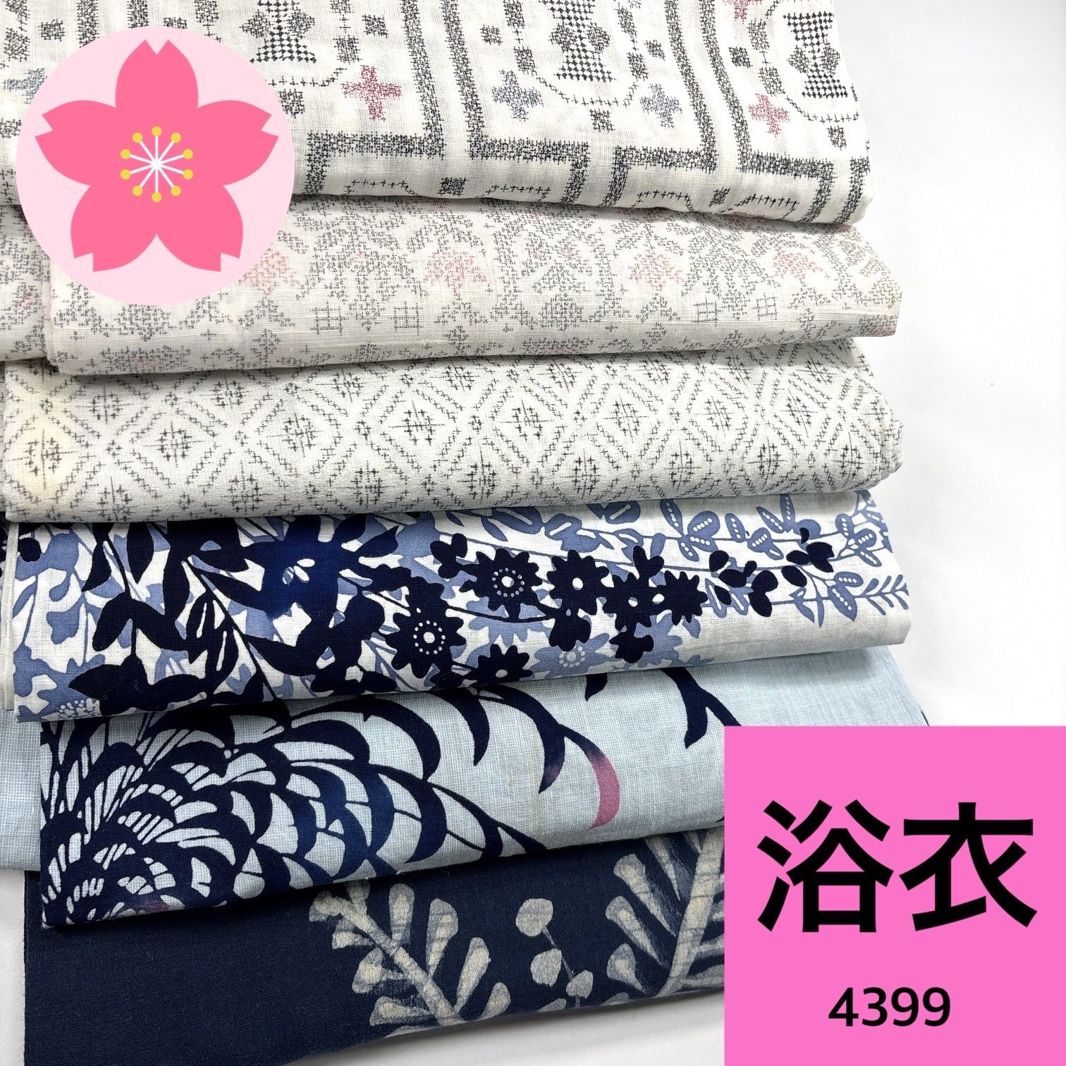 専用【4399】【3134】