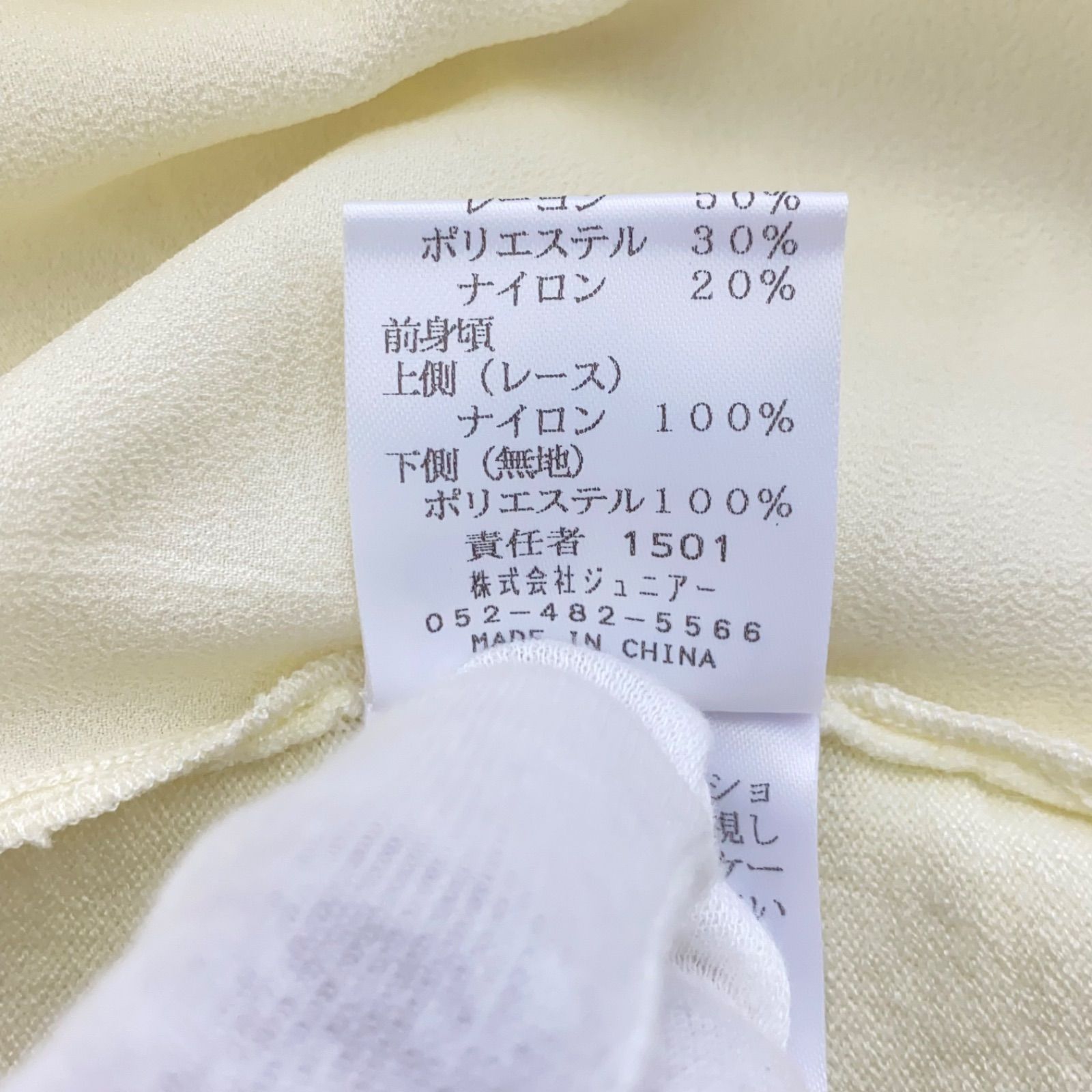 r5476 ローズティアラ RoseTiara パール襟 ニットプルオーバー Rose Tiara - r5476 ローズティアラ RoseTiara パール襟 ニットプル