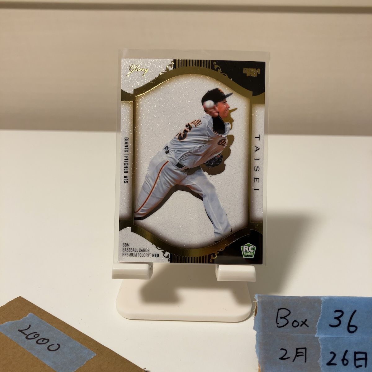 2022 BBM 大勢 50/99 読売ジャイアンツ RC ルーキー Rookie Edition 
