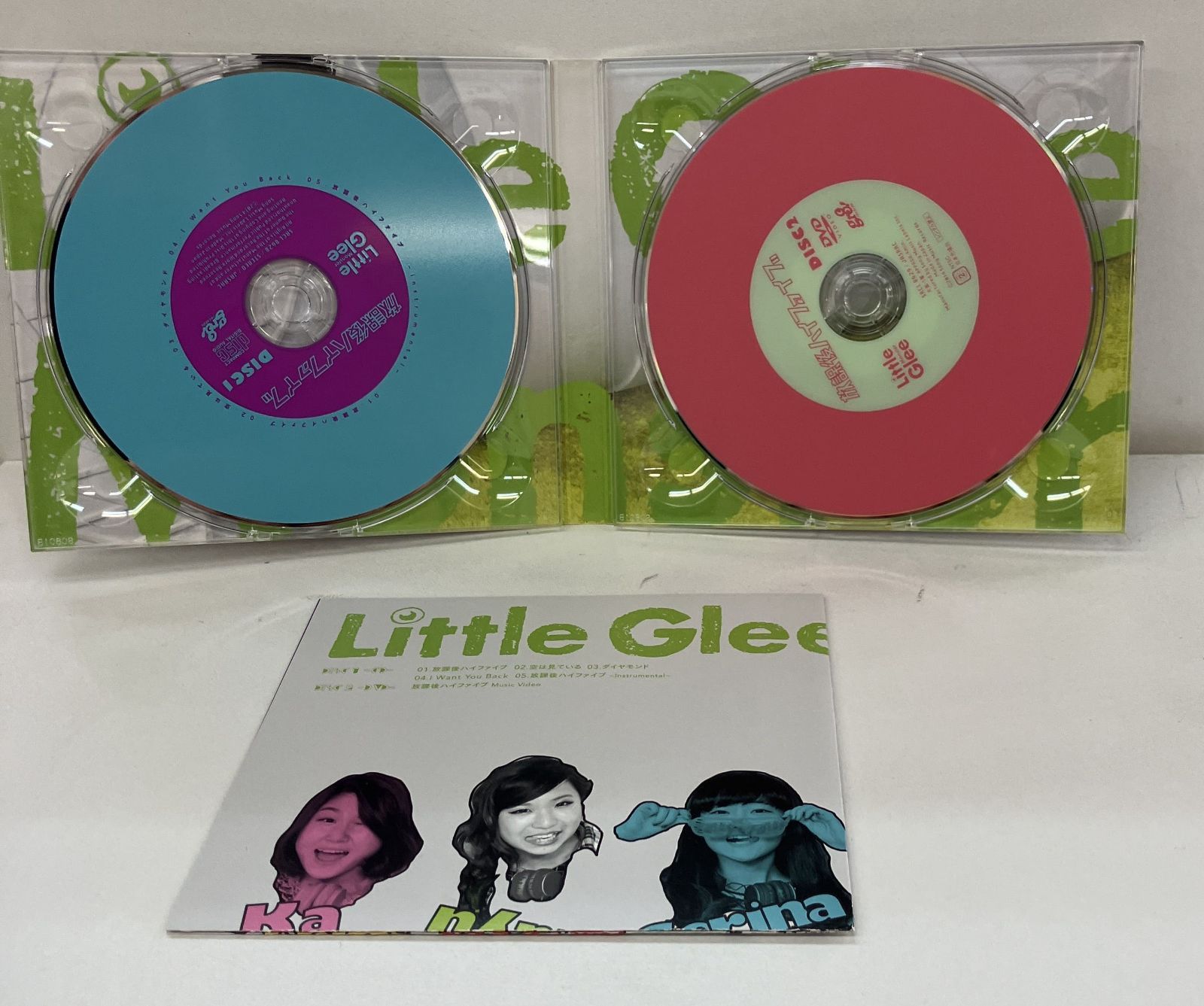 Little Glee Monster（リトル グリー モンスター）／放課後ハイ