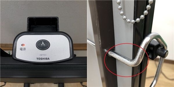 ss8557 【中古】 東芝 ズボンプレッサー HIP-T31 シルバー TOSHIBA 