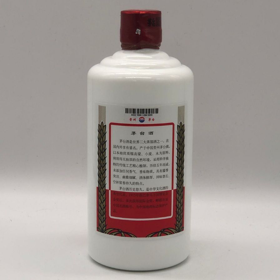 貴州茅台酒 天女ラベル 2025 500ml 43% 未開栓 - メルカリ