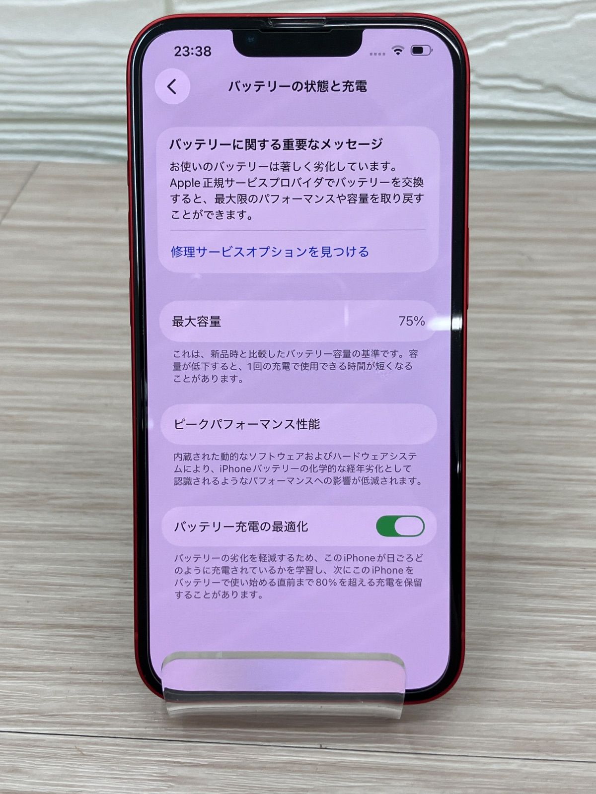 スマートフォン・携帯電話 か*な様 【ジャンク】Apple iPhone 13 本体
