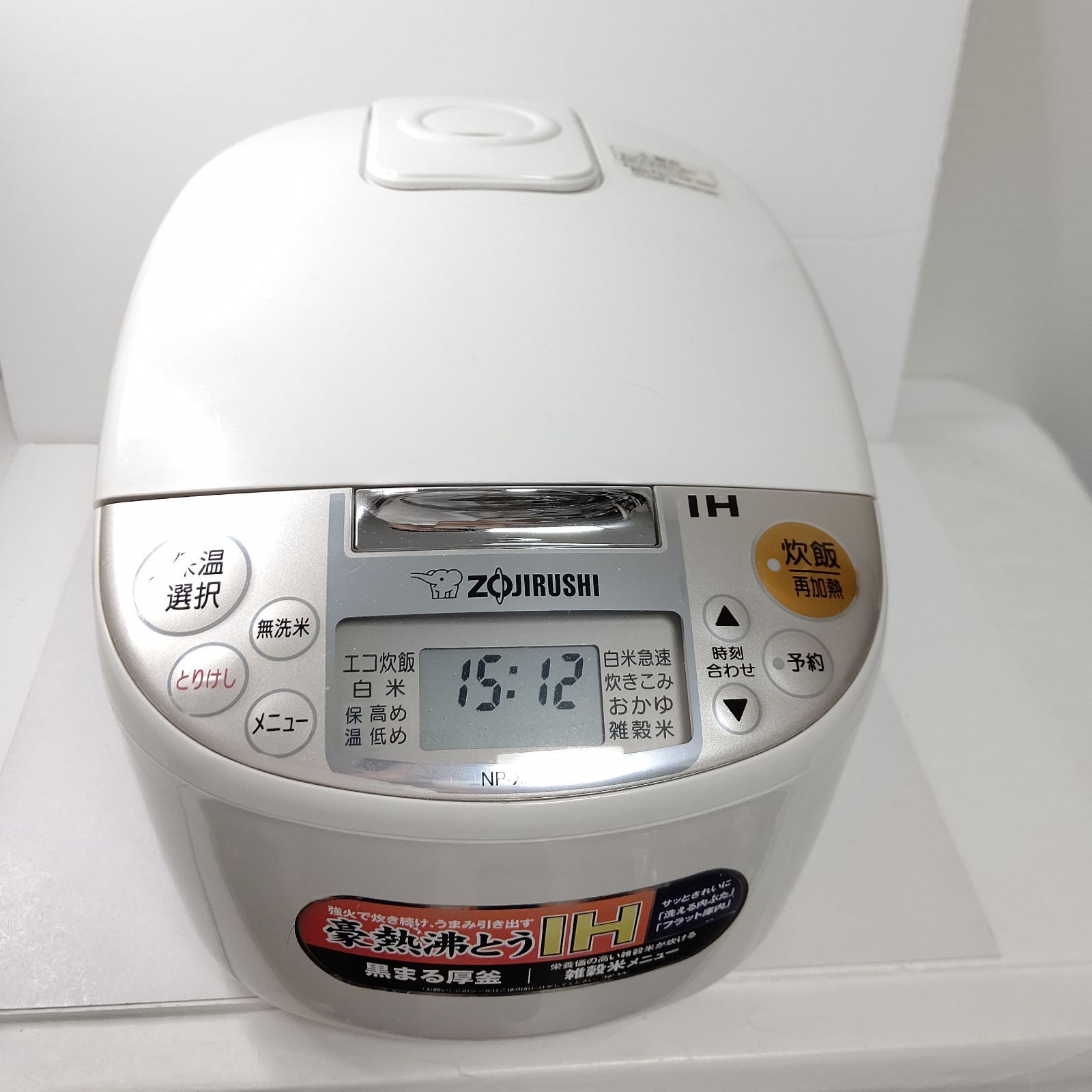象印 炊飯器 IH炊飯ジャー 5.5合 美品 極め炊き 黒まる厚釜 雑穀米 豪