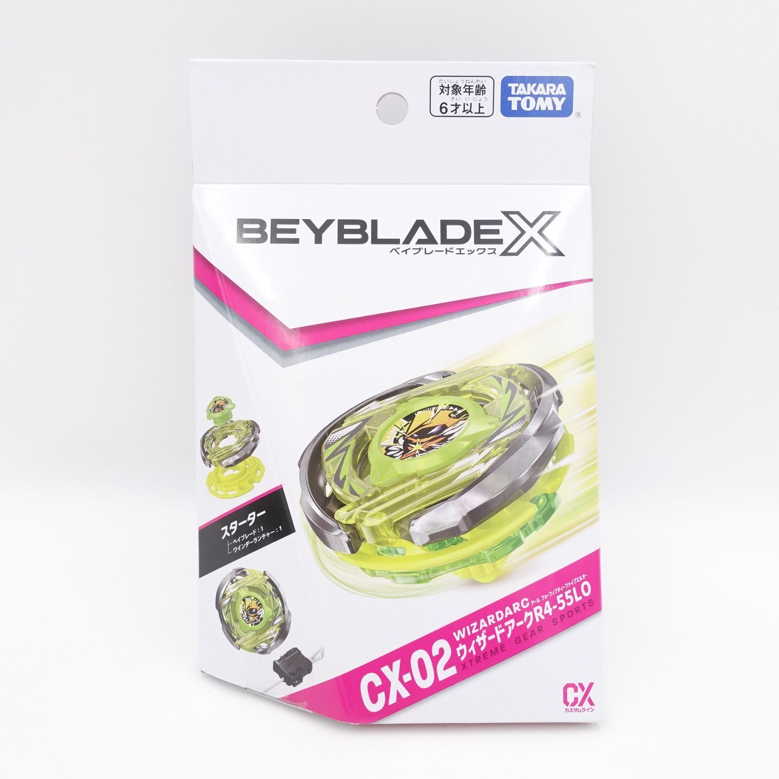 BEYBLADE X ベイブレードX CX-02 スターター ウィザードアークR4-55LO