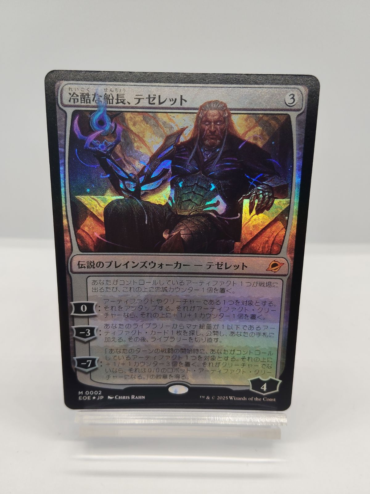新品 Foil】MTG 冷酷な船長、テゼレット 日本語 久遠の終端 / MTG Edge