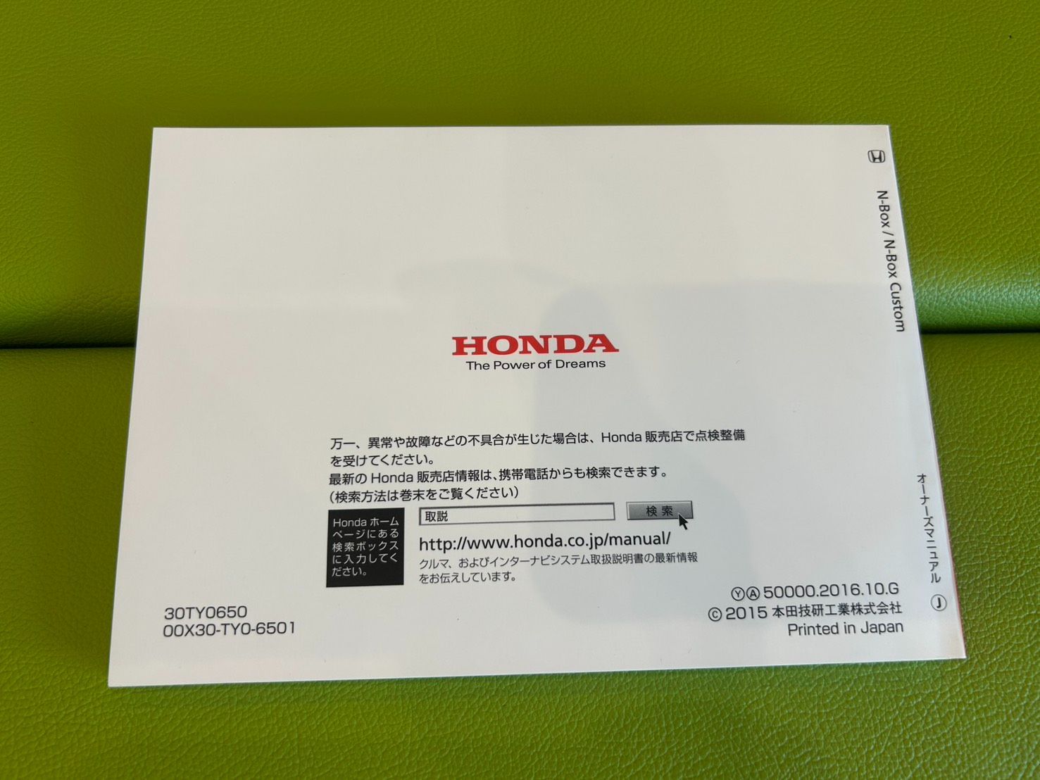 Honda VTR1000SP-2 オーナーズマニュアル　取扱説明書　美品 Honda VTR1000SP-2 オーナーズマニュアル 取扱説明書 美品 - メルカリ
