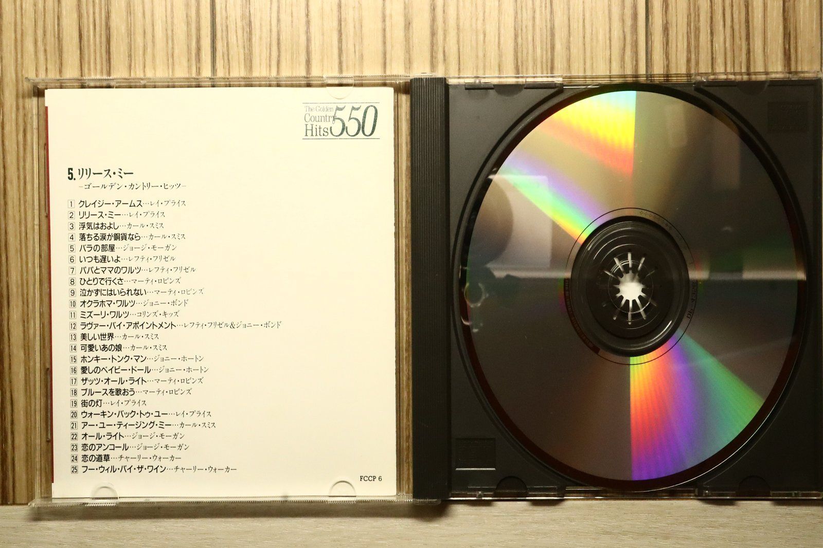 洋楽 262294 All in - the Cds 国内盤CD☆オムニバス/Various Artists□ 洋楽一番～Jive Super Hits