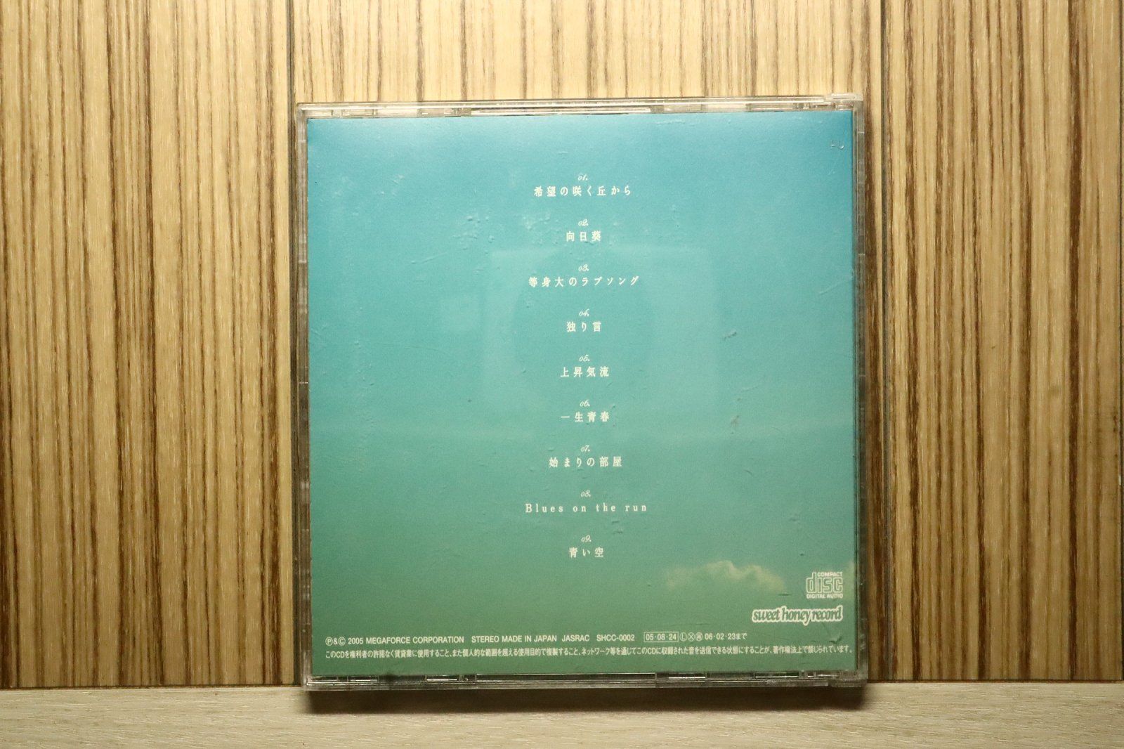 アクアタイムズのCDのケースのみです。中身はありません。 国内盤CD☆アクアタイムズ/Aqua Timez□ 空いっぱいに奏でる祈り