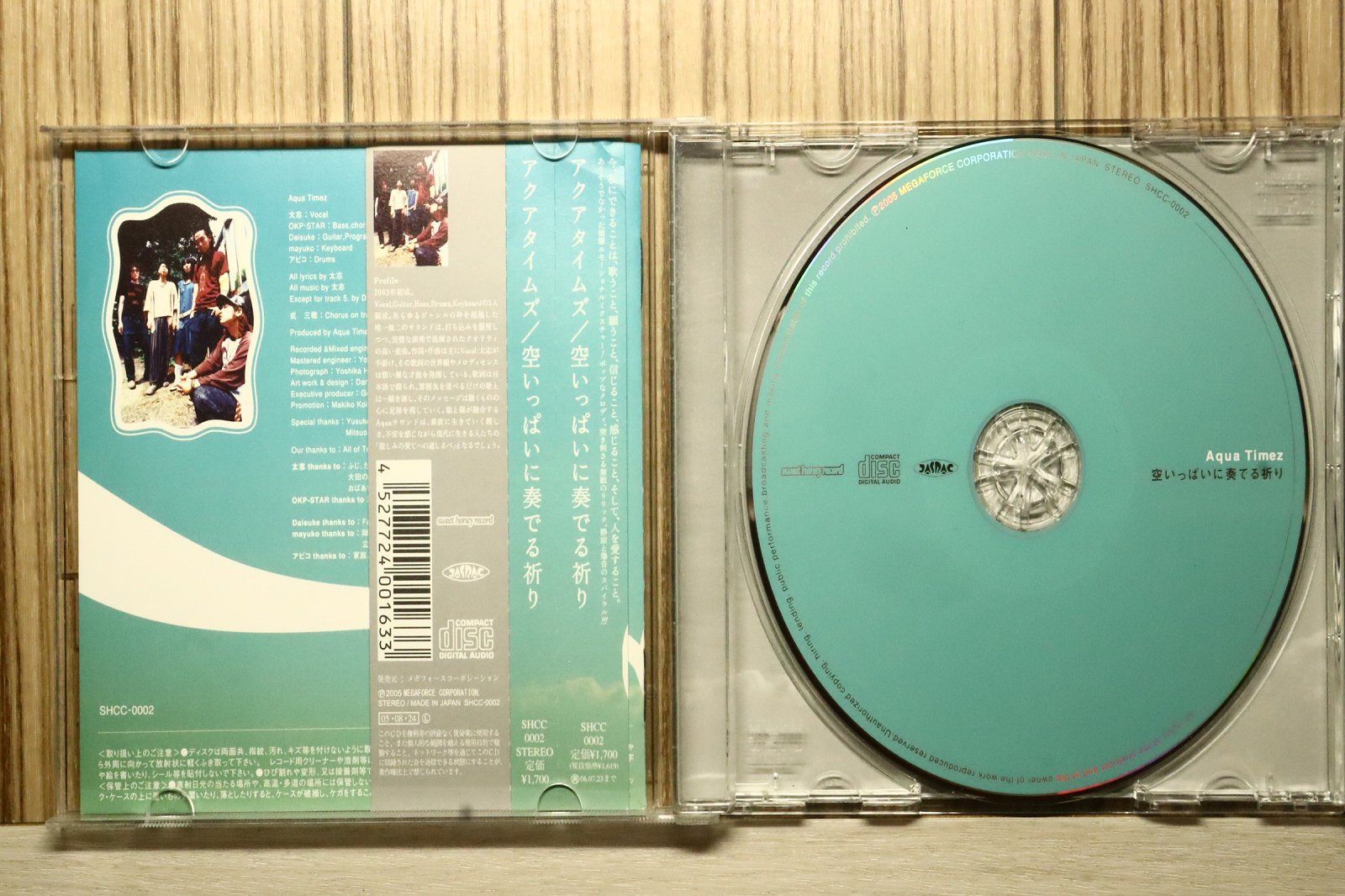 国内盤CD☆アクアタイムズ/Aqua Timez□ 空いっぱいに奏でる祈り