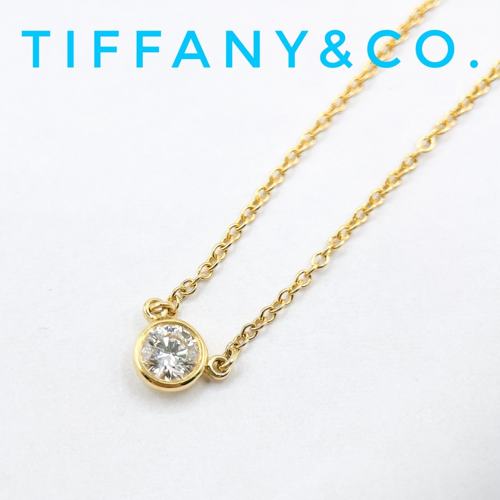美品?Tiffany＆Co. バイザヤード ダイヤモンド 0.21ct イエロー 