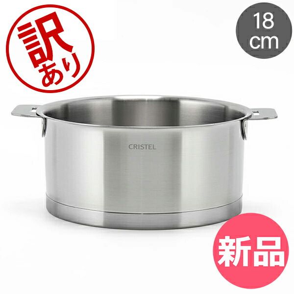 クリステル　ステンレス鍋　18cm CRISTEL Amazon｜CRISTEL クリステル ステンレス 鍋 L深鍋 18cm ガス IH