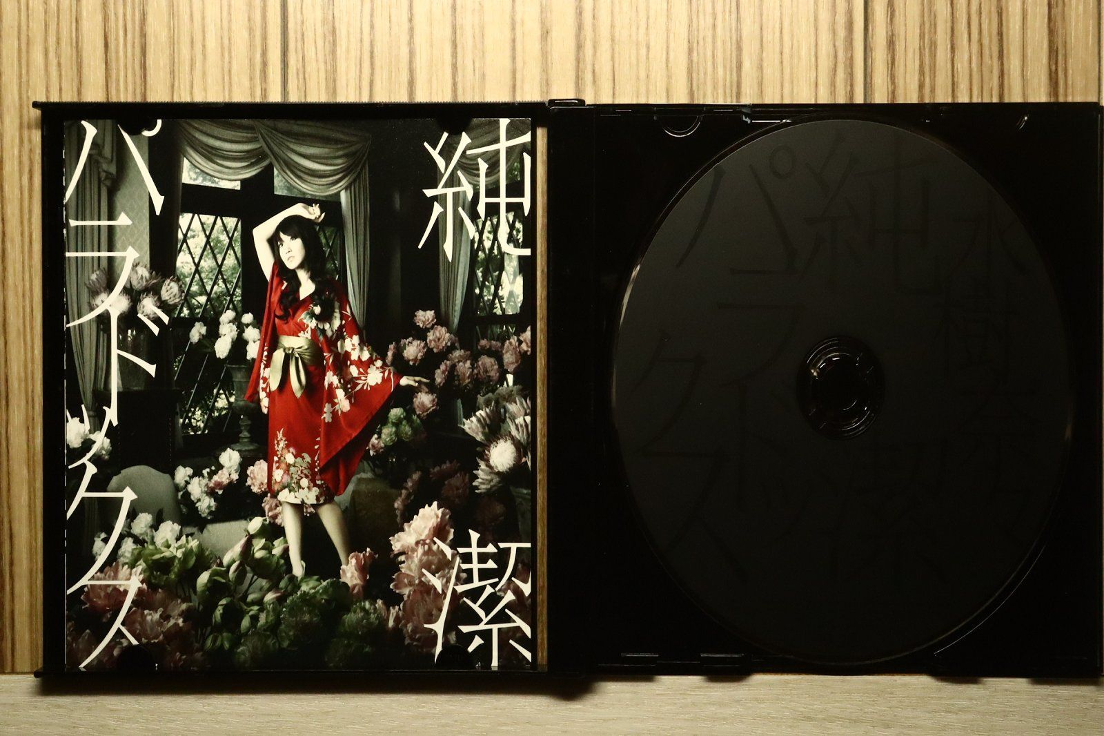 国内盤CD☆水樹奈々/Nana Mizuki□ 純潔パラドックス 【KICM1353