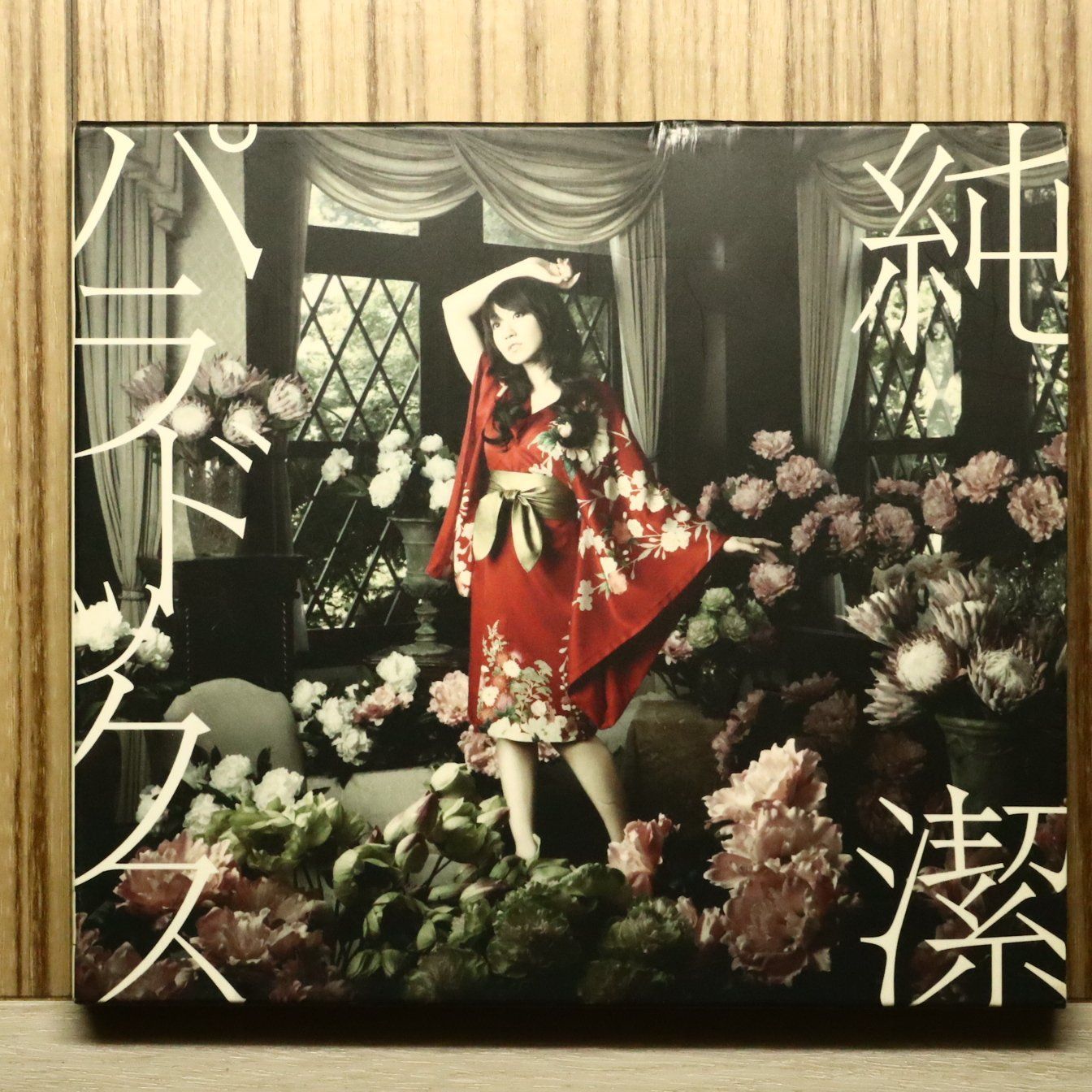 水樹奈々×新品・未開封×初回盤　9枚セット　バラ売り不可 水樹奈々「THE MUSEUM Ⅳ」Pokecha（ポケチャ）～ミニチュアCD