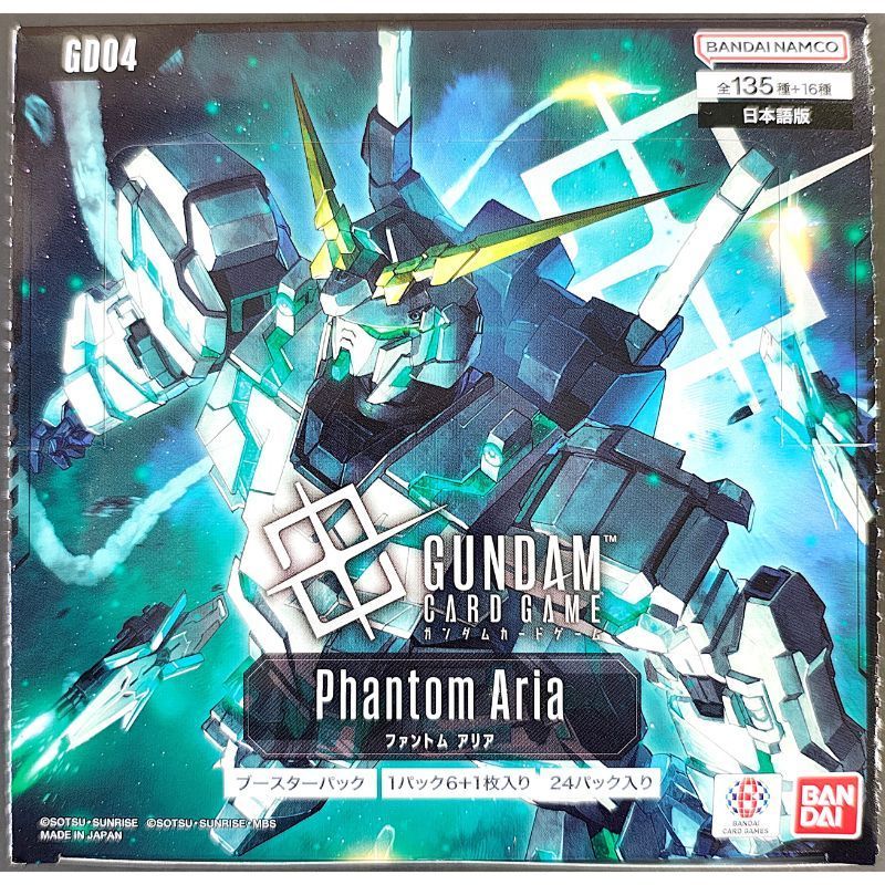 ガンダムカードゲーム Phantom Aria ブースター1BOX 【GD04】新品未