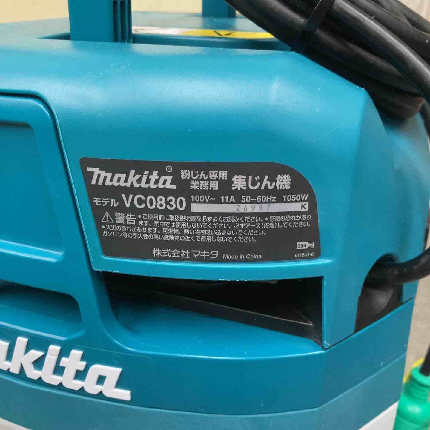 中古品】マキタ makita 集じん機 乾式 VC0830 連動機能 本体のみ【八潮 
