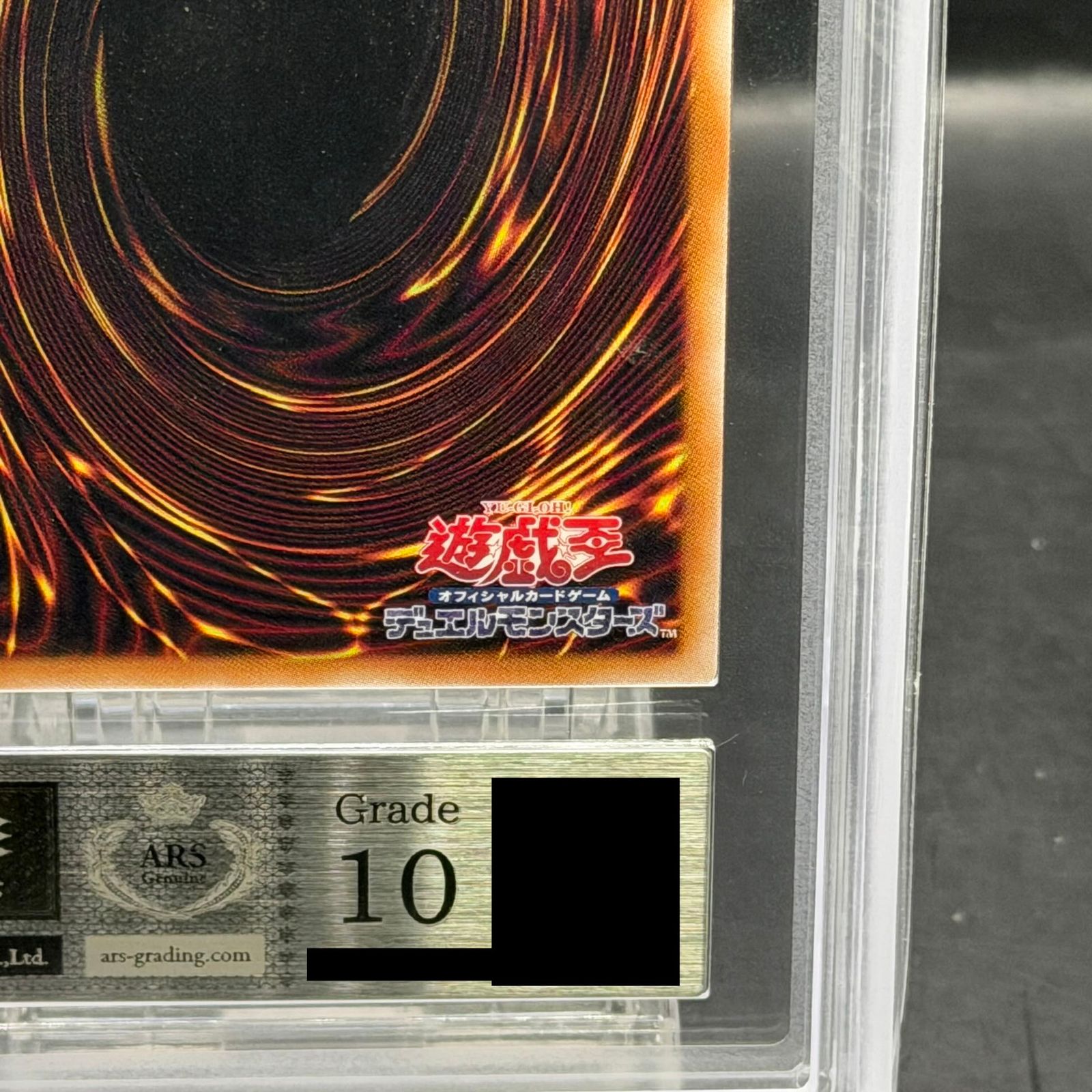 ARS10】霊王の波動 QCSE・25thシク ROTA-JP079 1枚 - メルカリ