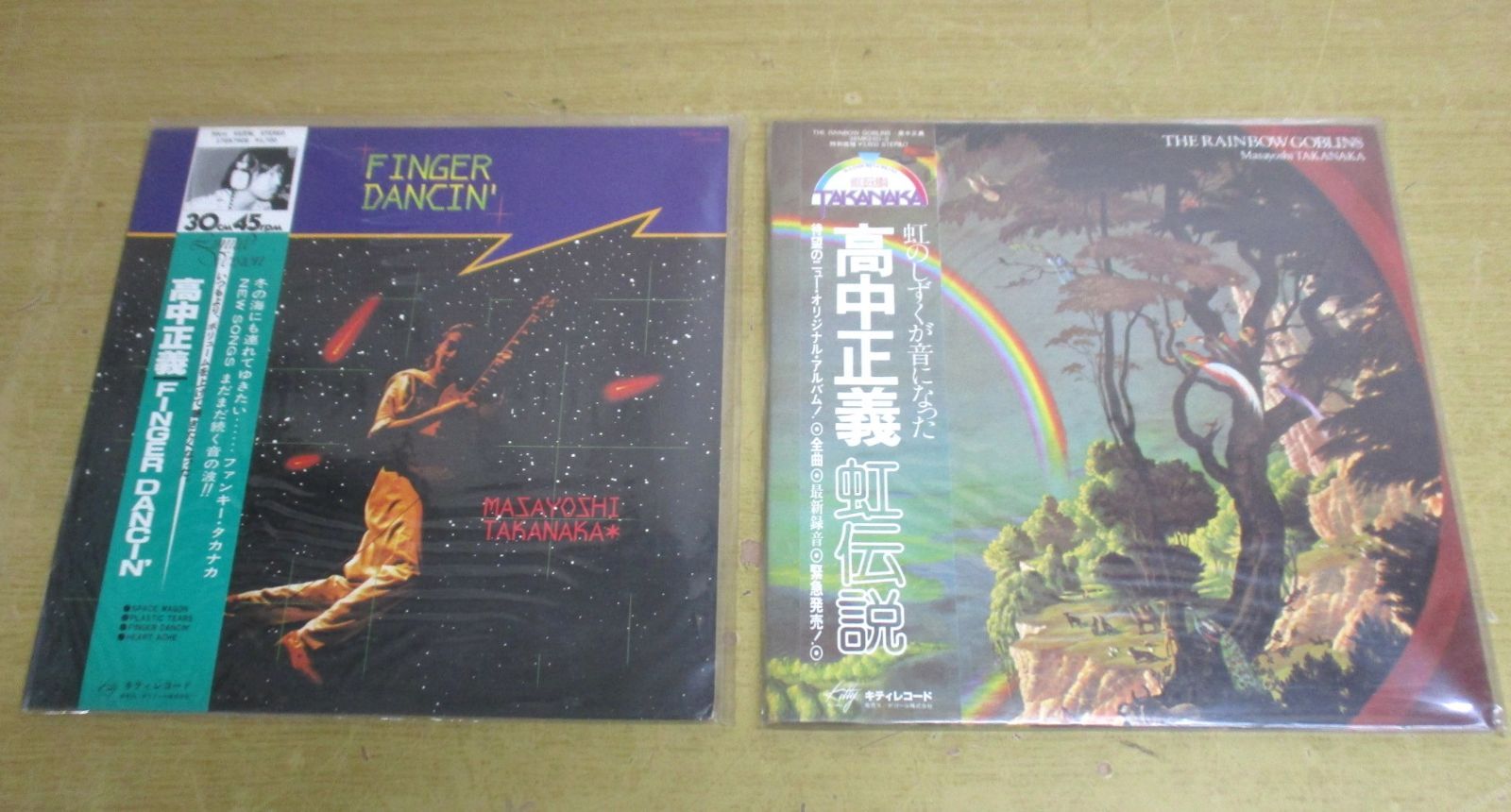 し*ど様 高中正義 LPレコード9枚セット＋シングルレコード1枚 高中正義 レコード4枚セット（帯・インサート付/） LP - メルカリ
