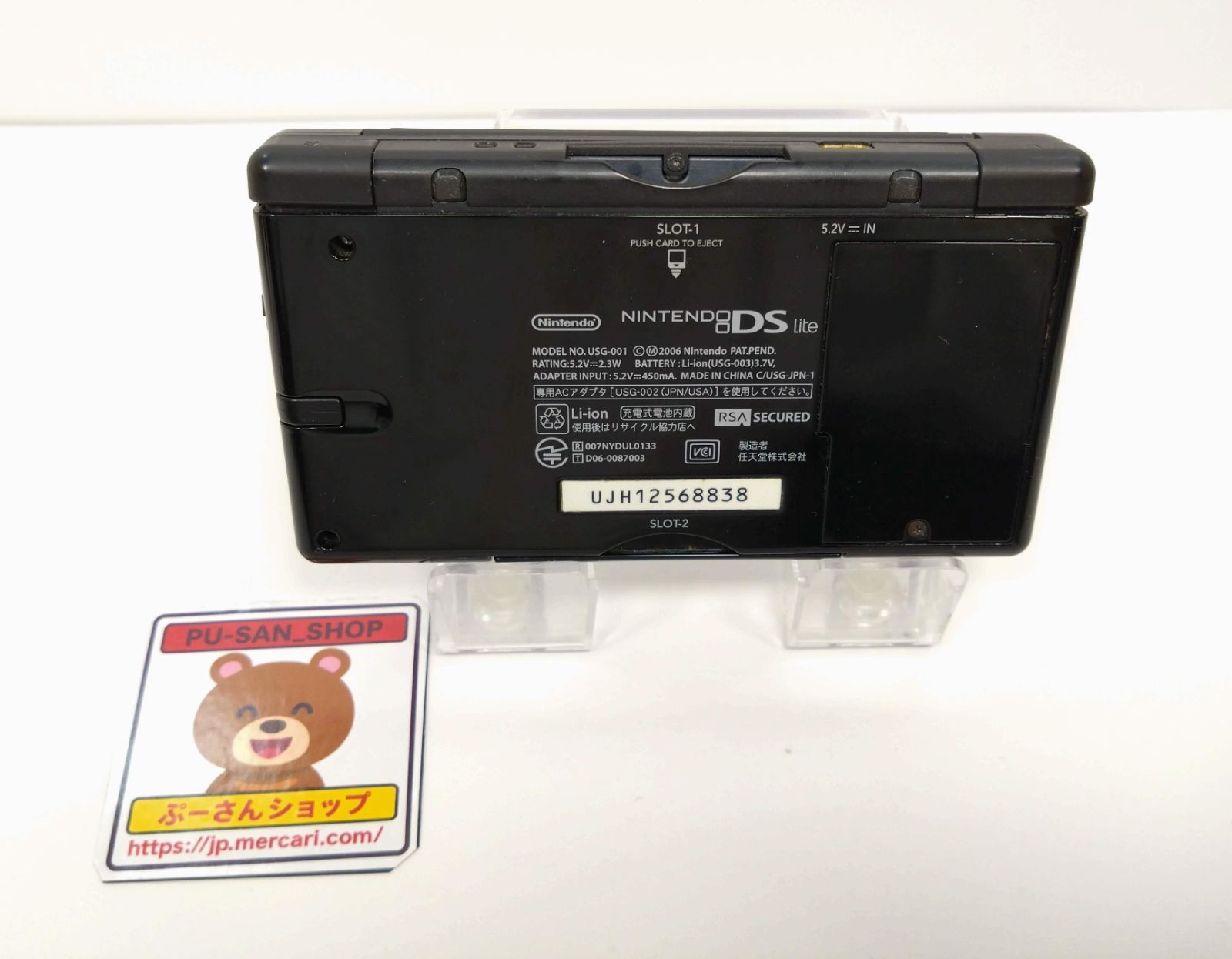 NINTENDO DS Lite 本体 USG-001 ブラック 社外品電源アダプター付き 動作品 ニンテンドー ポータブルゲーム機 札幌市東区 新道東店 即日発送 ニンテンドーDS lite USG-001 ジェットブラック｜Yahoo