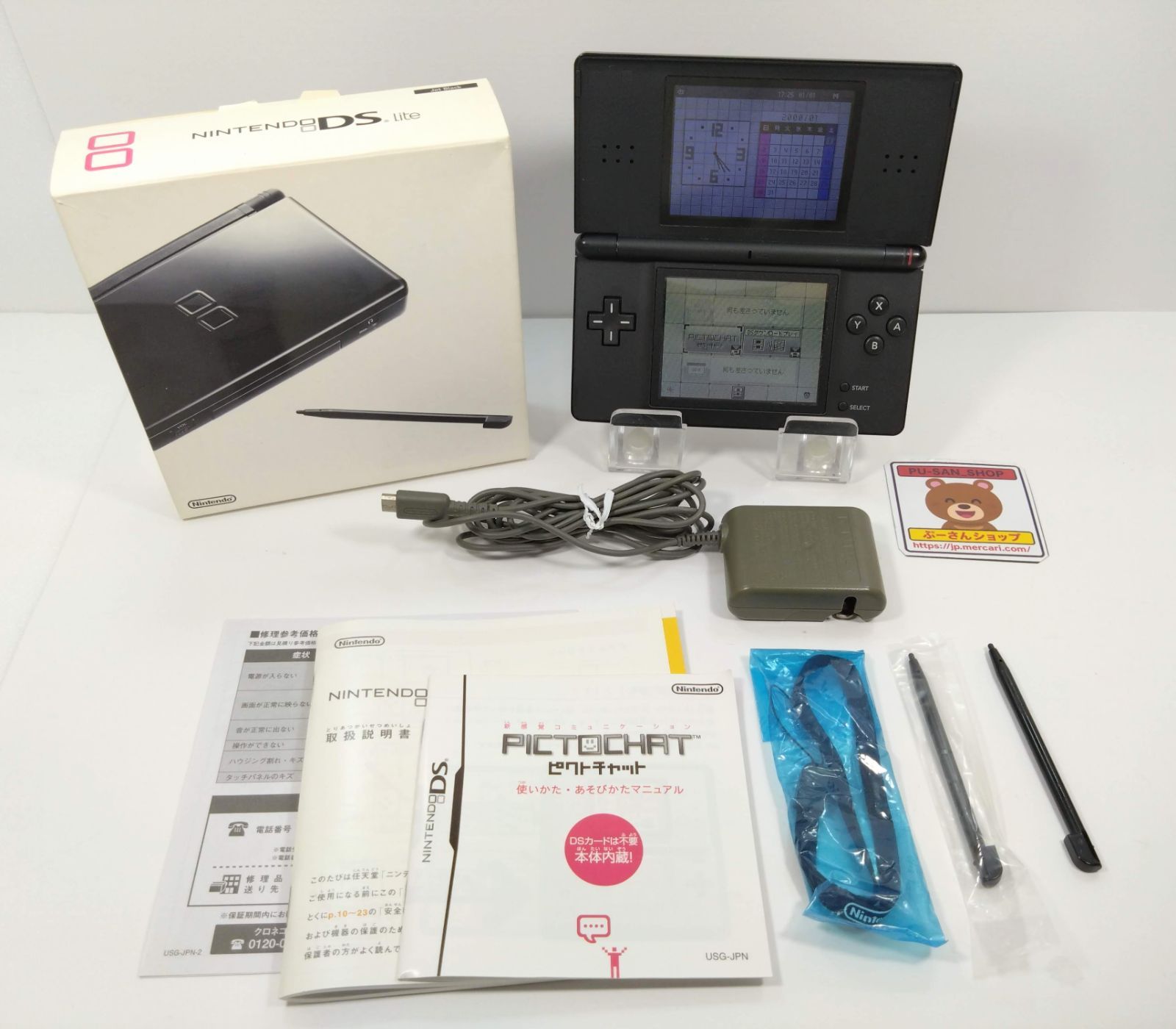 NINTENDO DS Lite 本体 USG-001 ブラック 社外品電源アダプター付き 動作品 ニンテンドー ポータブルゲーム機 札幌市東区 新道東店 美品 ニンテンドーDS Lite クリムゾンブラック 箱付き USG-001｜Yahoo