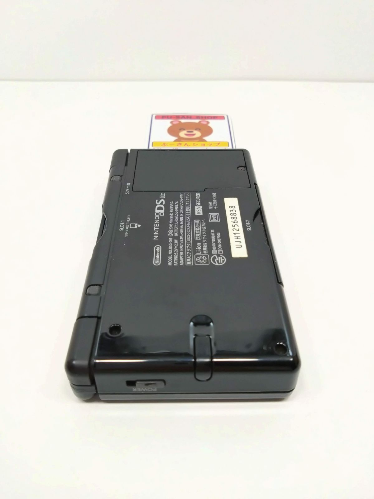 NINTENDO DS Lite 本体 USG-001 ブラック 社外品電源アダプター付き 動作品 ニンテンドー ポータブルゲーム機 札幌市東区 新道東店 即日発送 ニンテンドーDS lite USG-001 ジェットブラック｜Yahoo